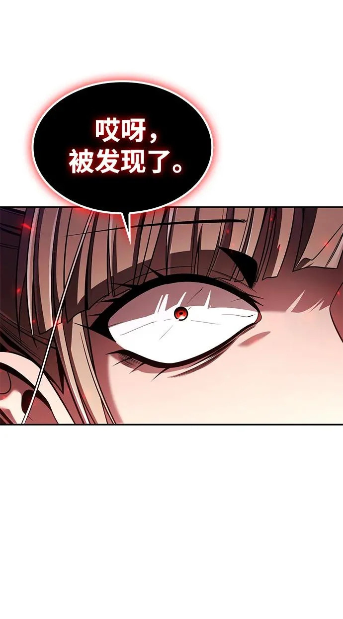 第140话 第31页
