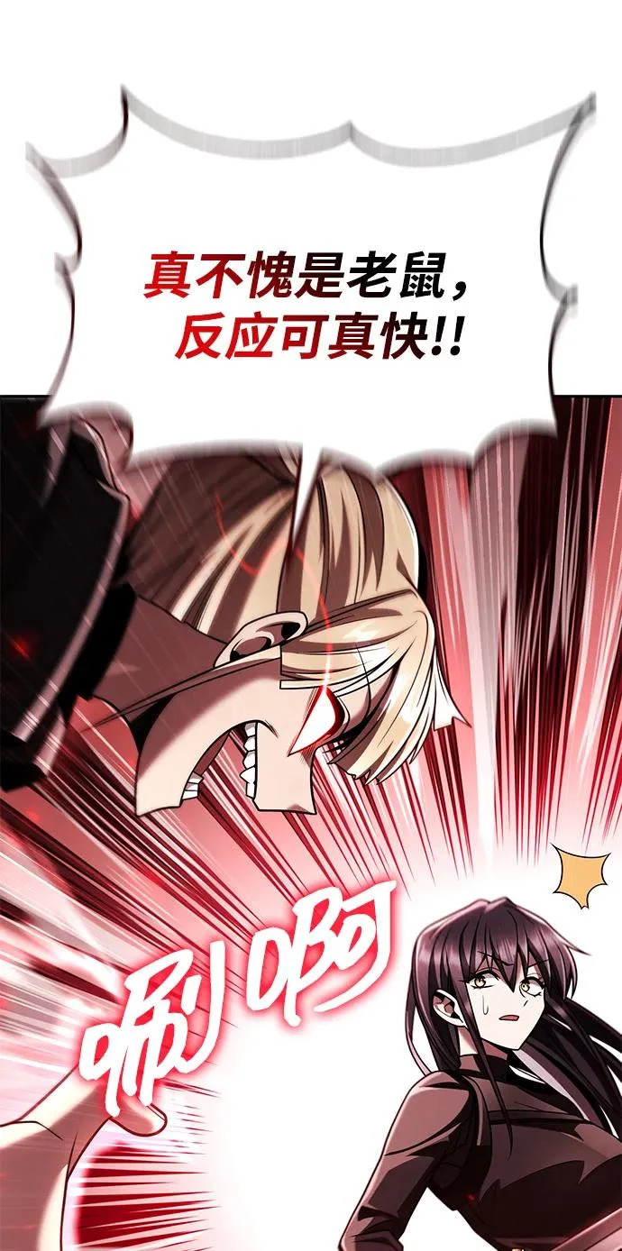 第140话 第32页