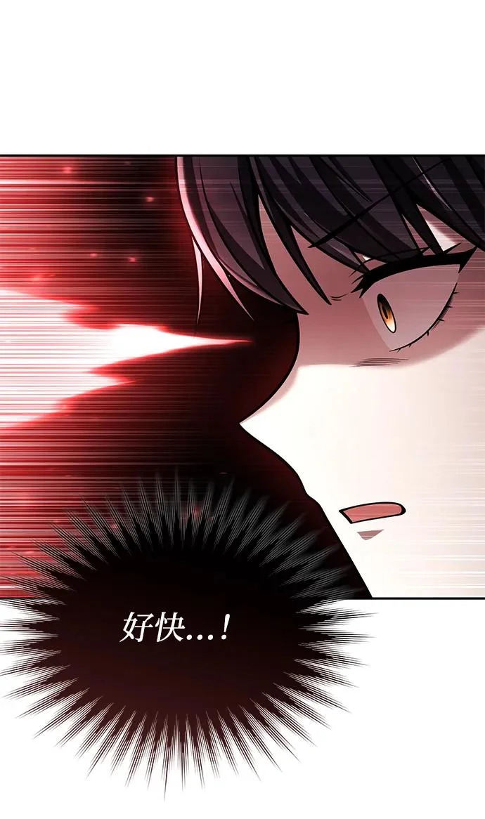 第140话 第34页