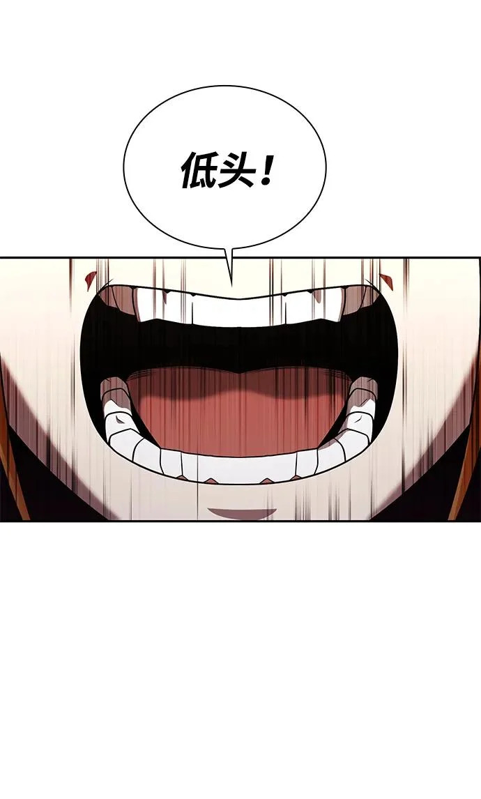 第140话 第35页