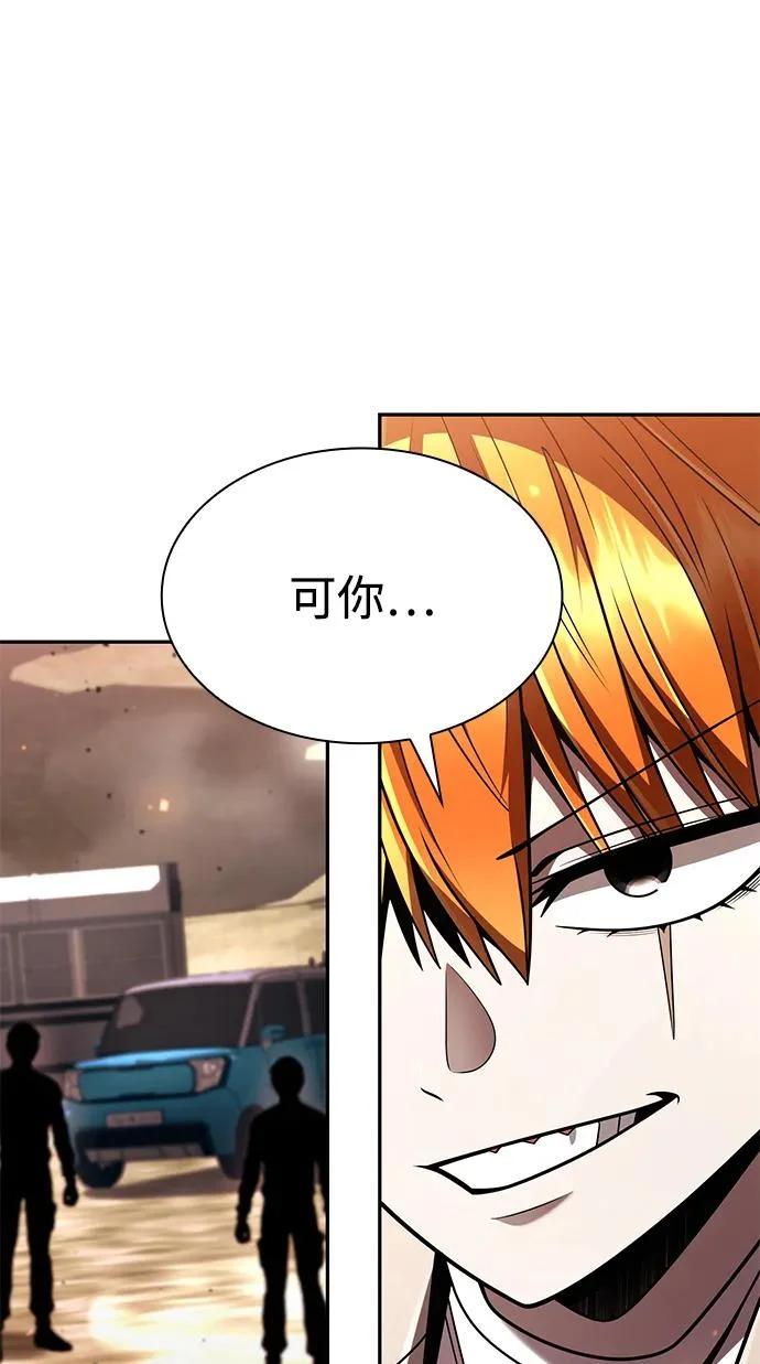 第140话 第39页