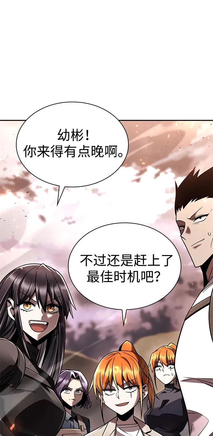 第140话 第41页