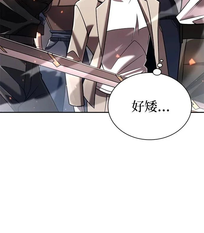 第140话 第42页