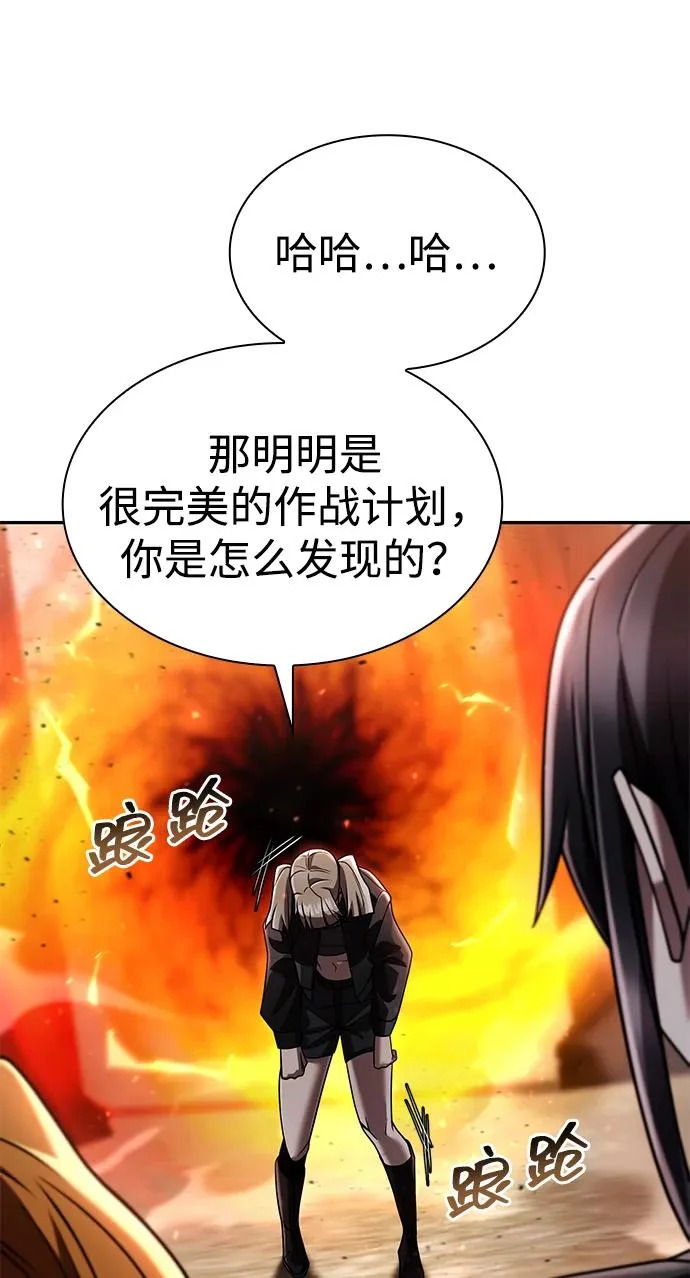 第140话 第43页