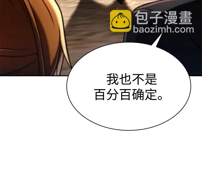 第140话 第44页