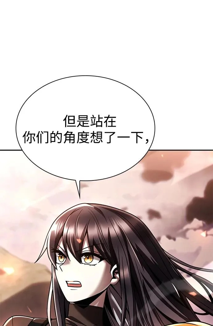 第140话 第45页