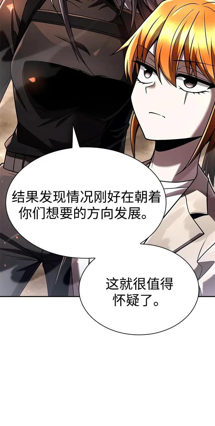 第140话 第46页