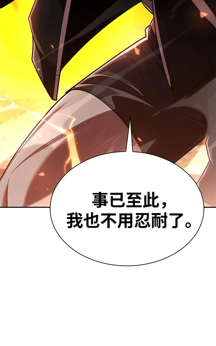 第140话 第48页