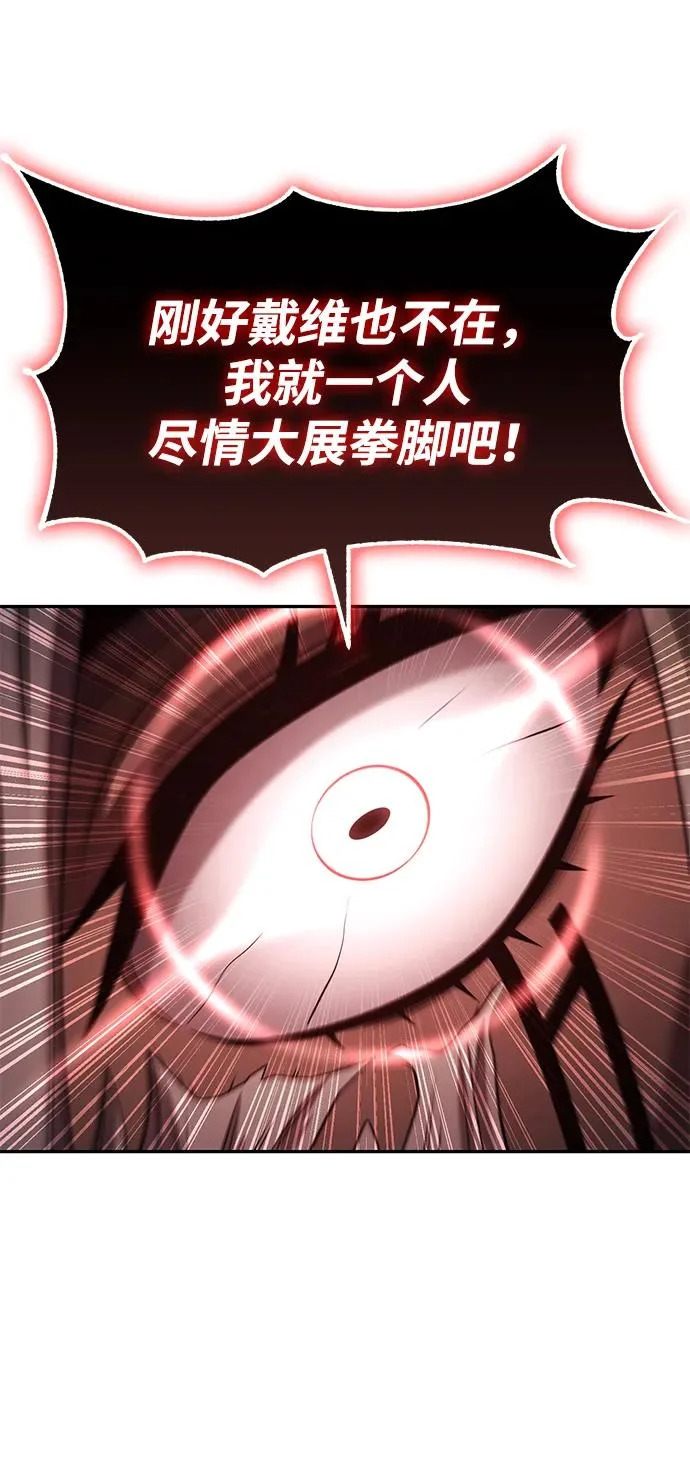第140话 第49页