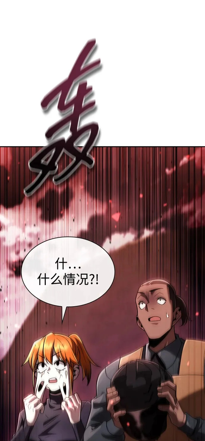 第140话 第50页