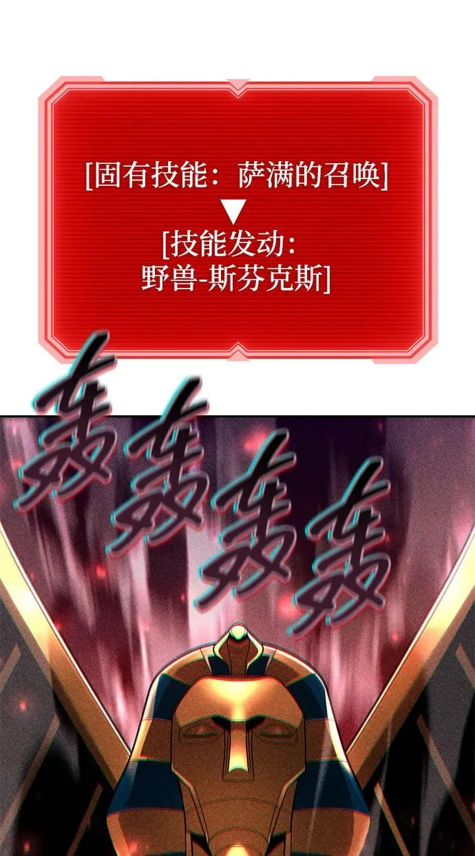 第140话 第52页