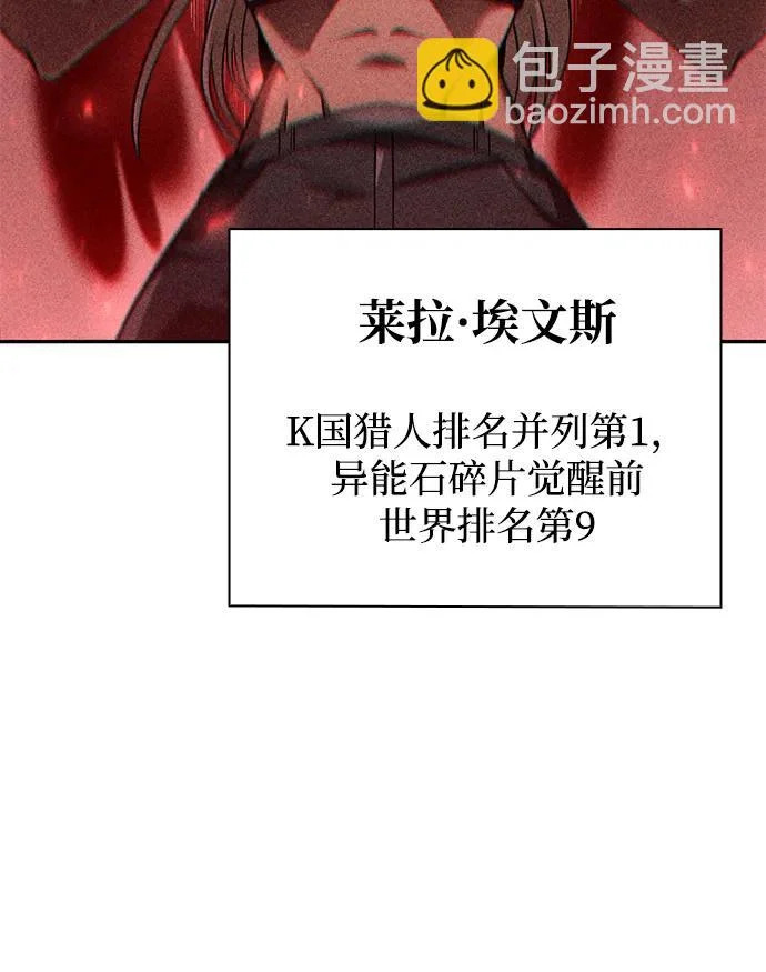 第140话 第54页