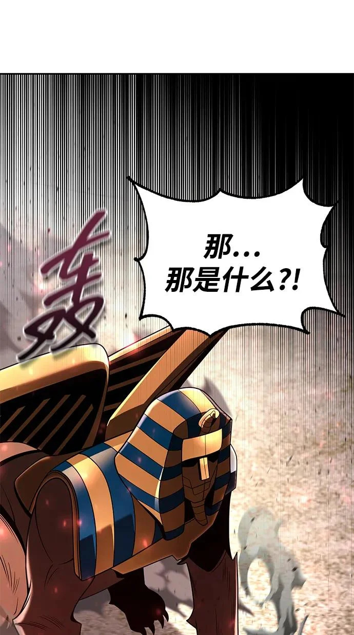 第140话 第55页