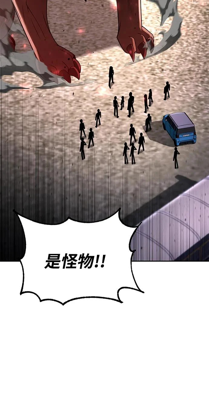 第140话 第56页