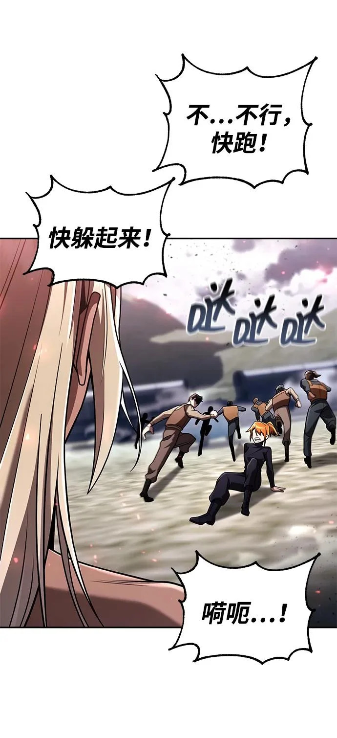 第140话 第57页