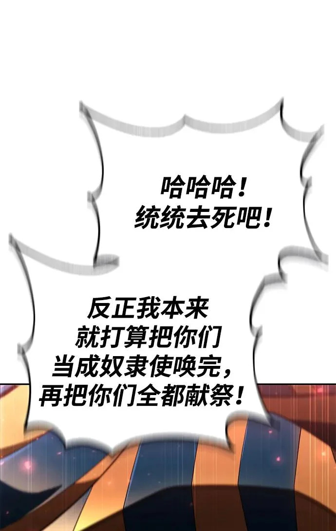 第140话 第62页