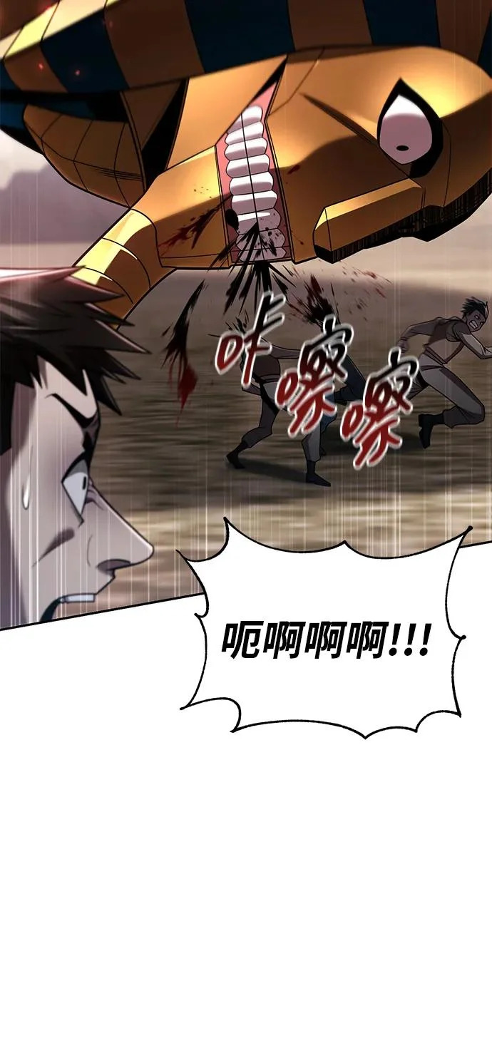 第140话 第63页
