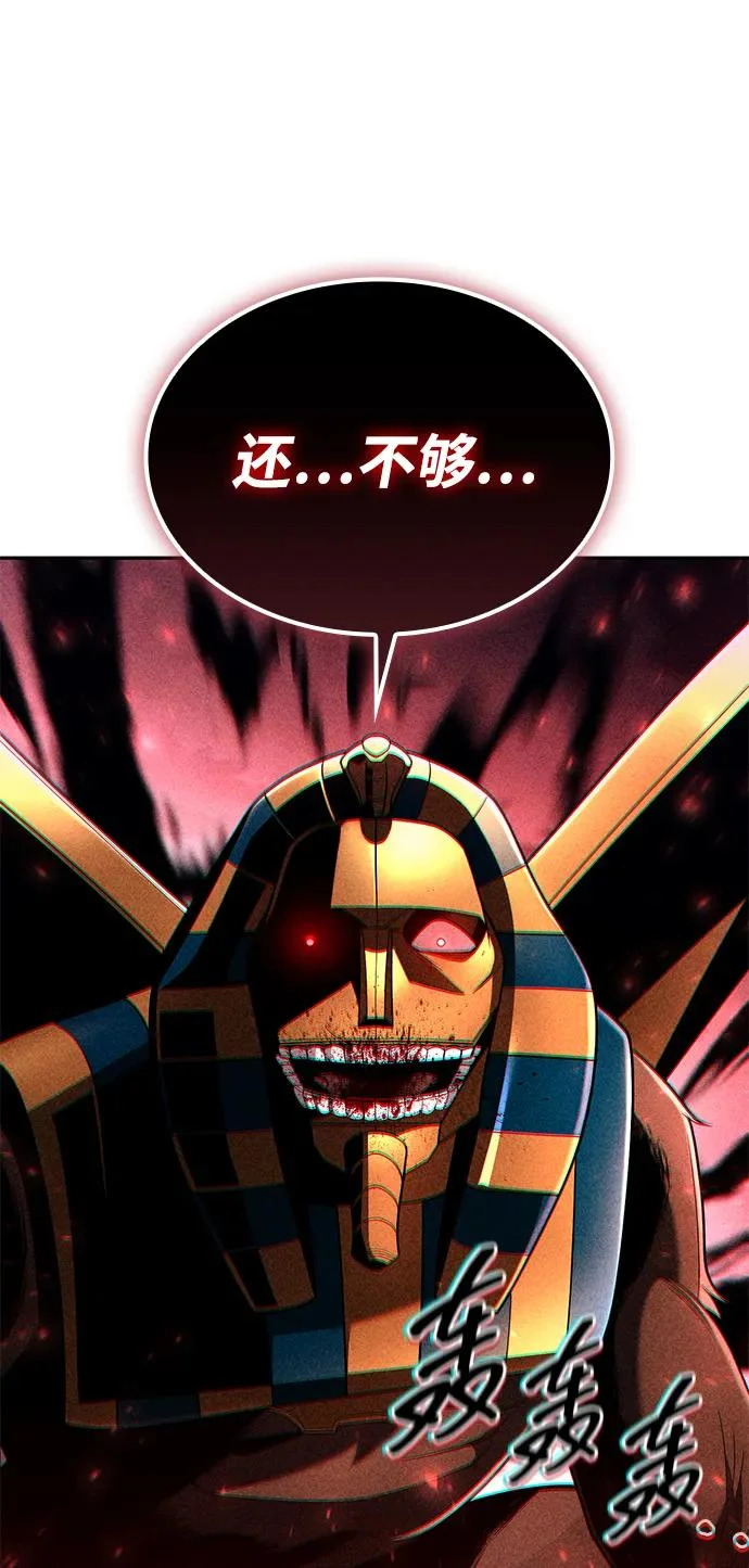 第140话 第65页