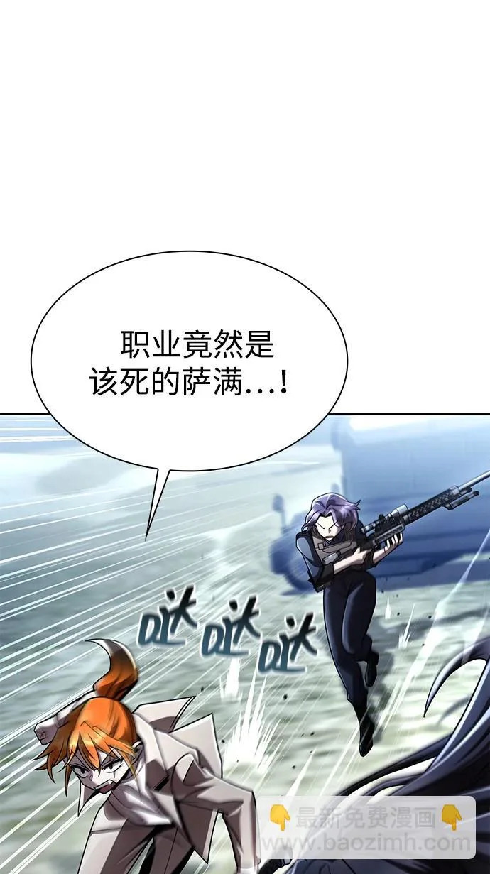 第140话 第71页