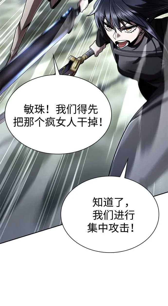 第140话 第72页
