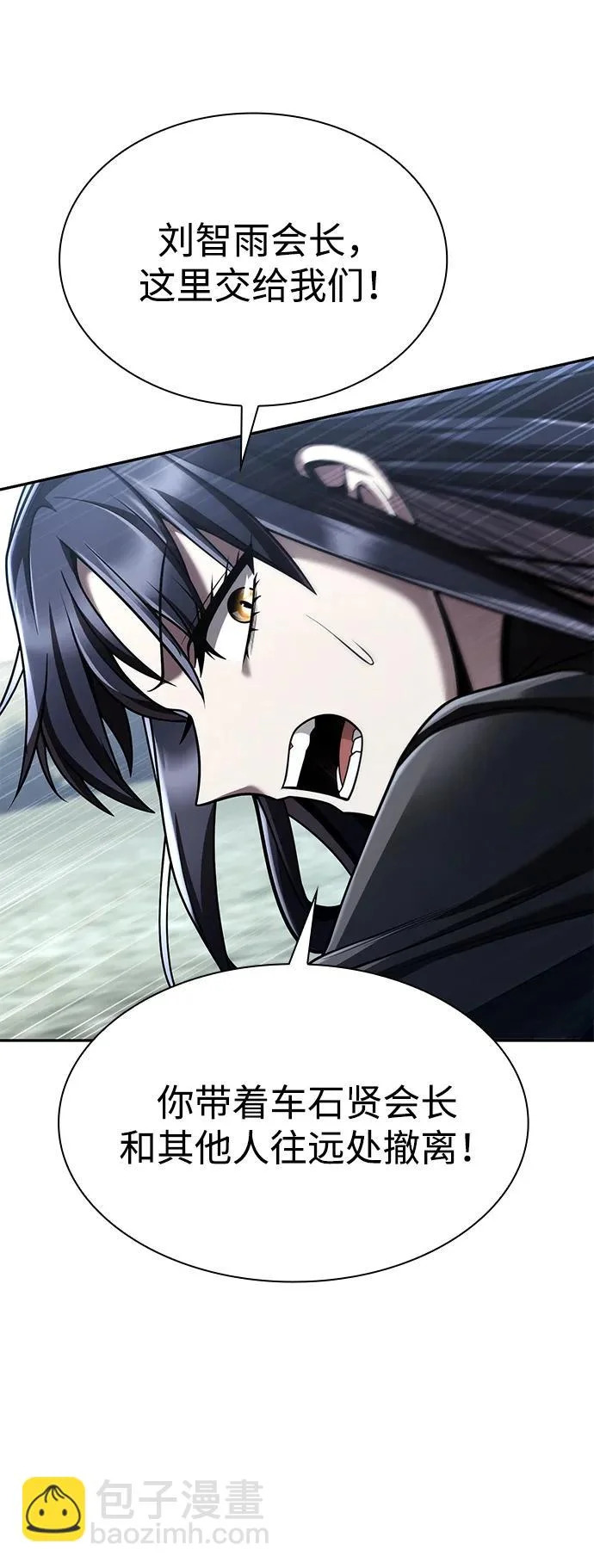 第140话 第73页
