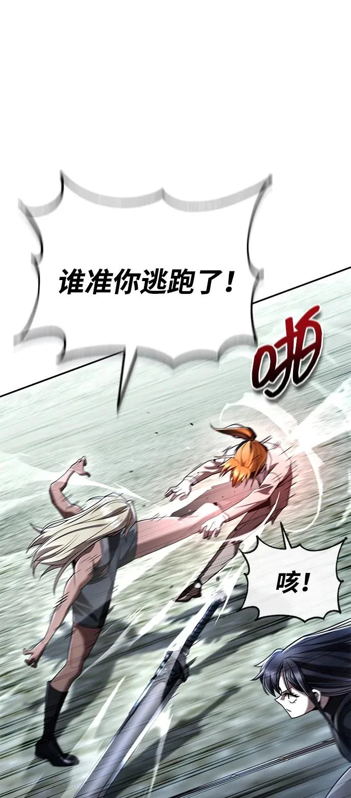 第140话 第74页