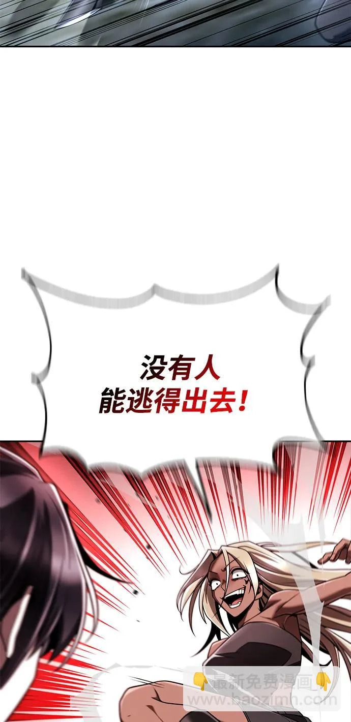 第140话 第75页
