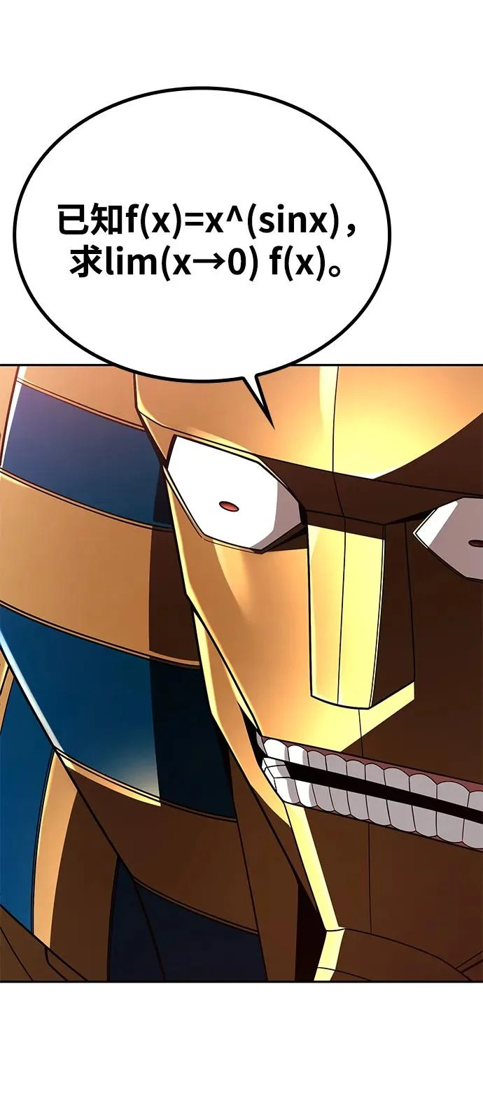 第140话 第82页