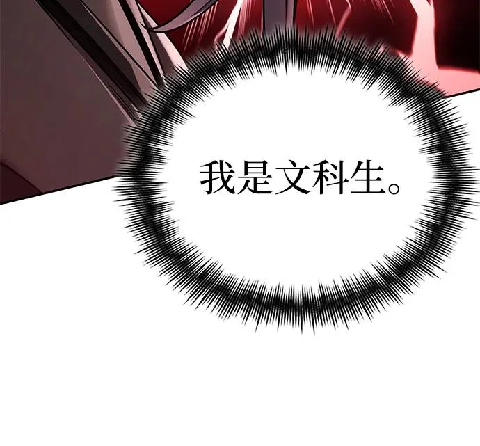 第140话 第84页