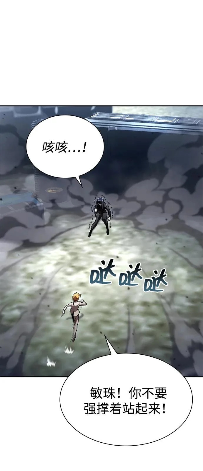 第140话 第92页