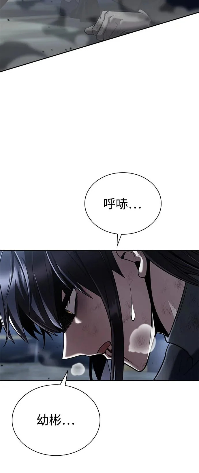 第140话 第94页