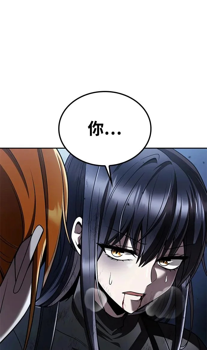 第140话 第95页