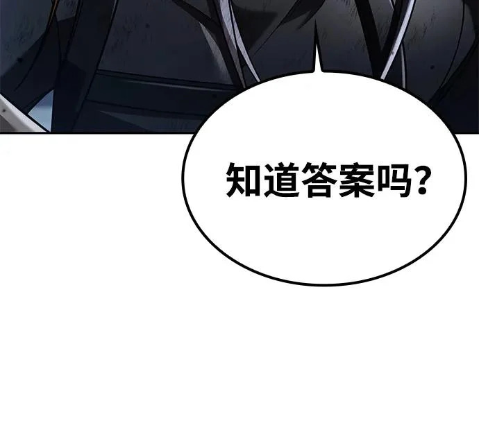 第140话 第96页
