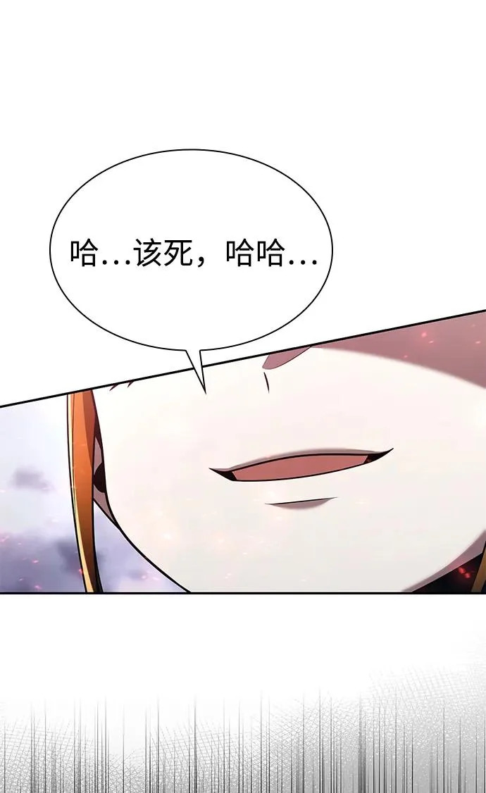 第140话 第103页
