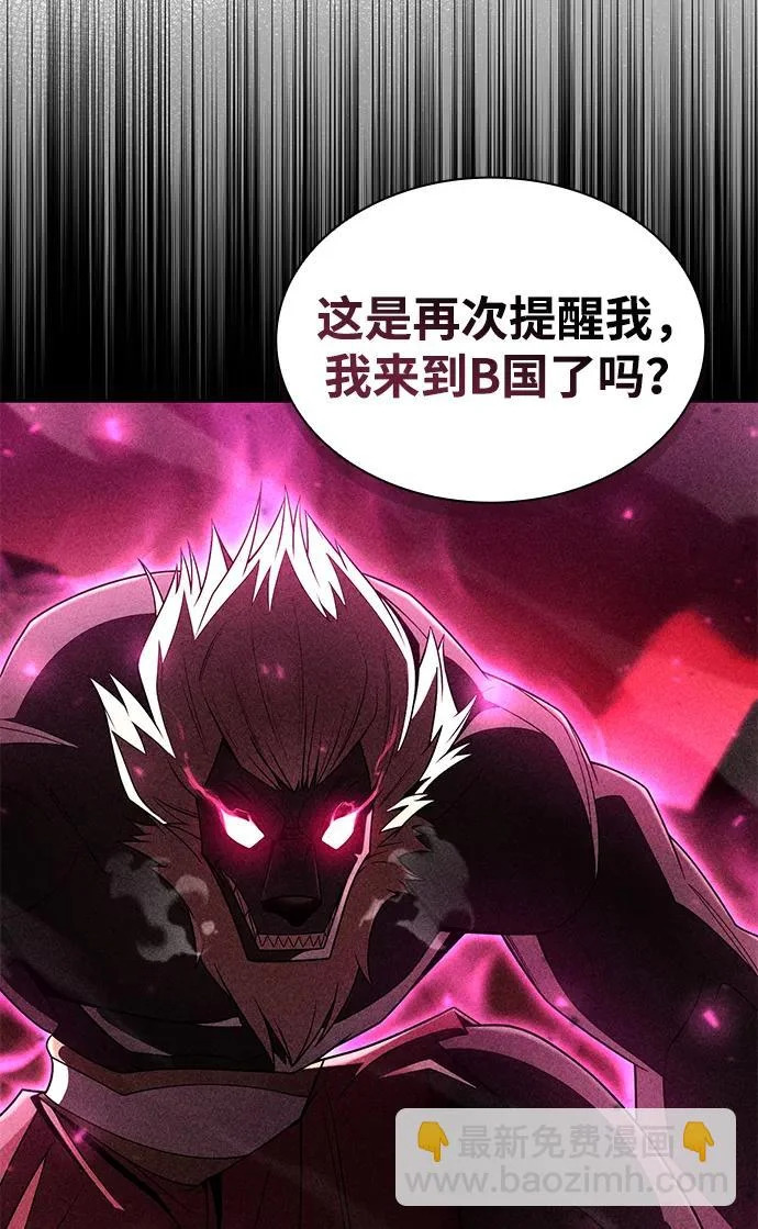 第140话 第104页