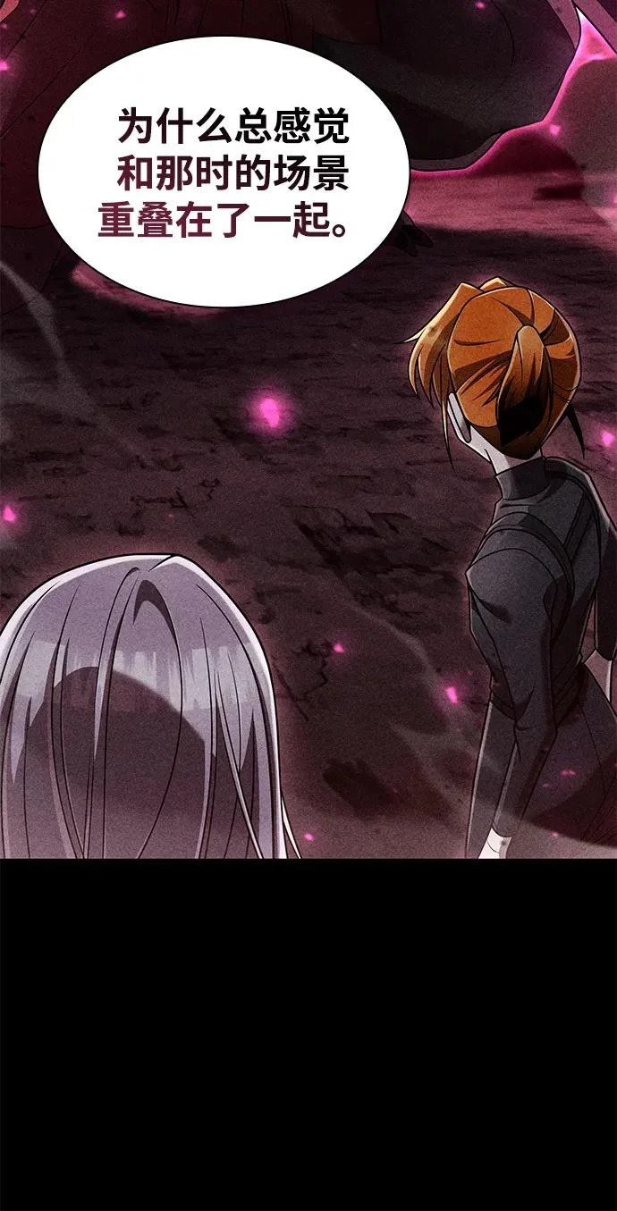 第140话 第105页
