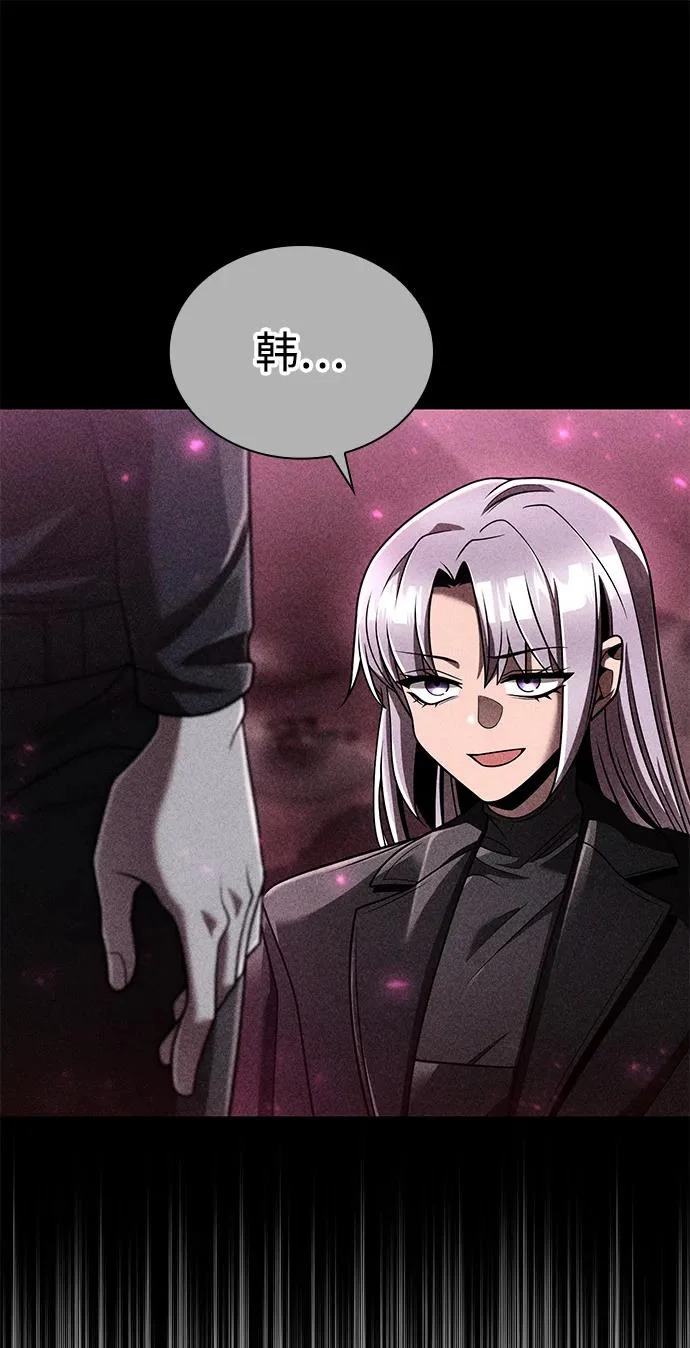 第140话 第106页