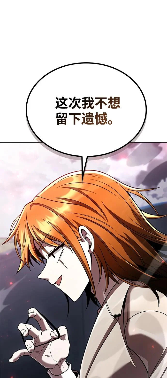 第140话 第109页