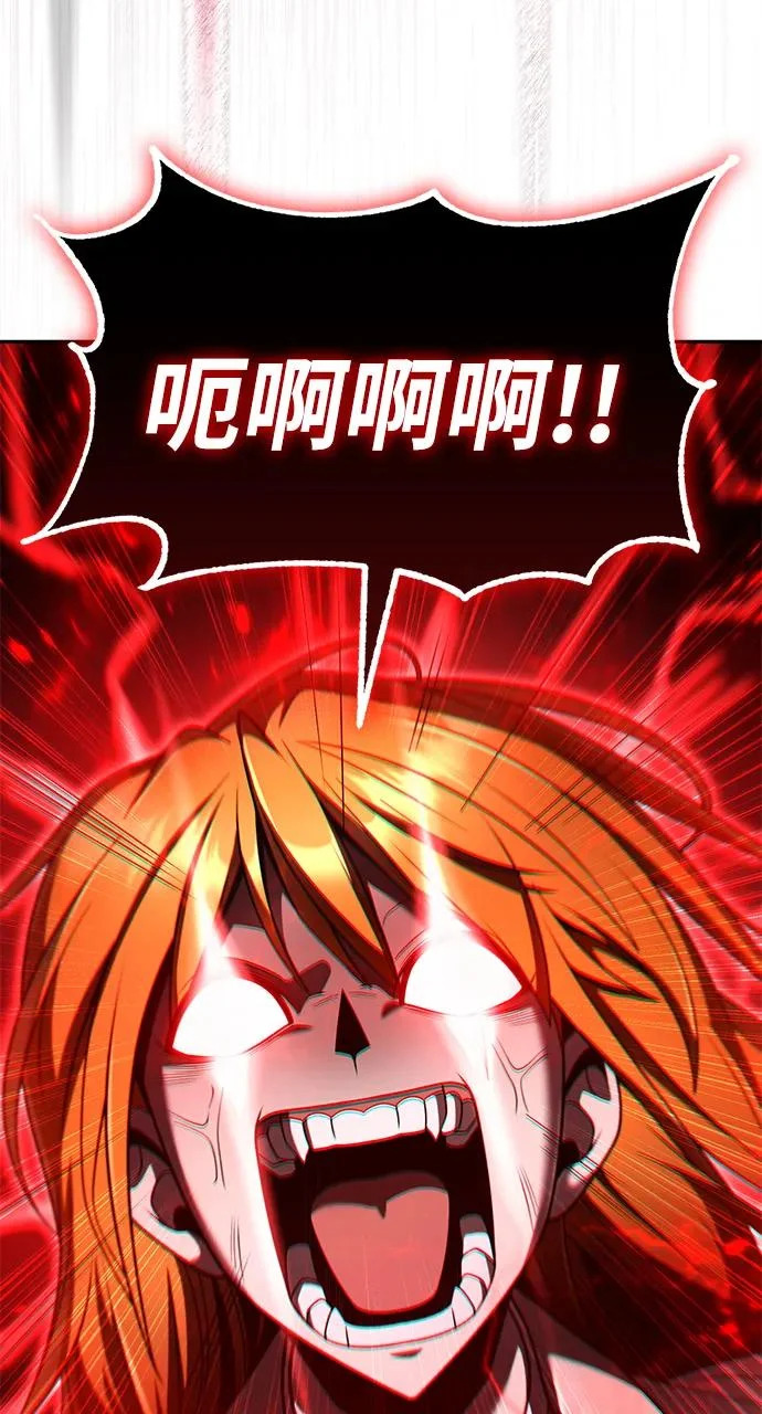 第140话 第117页