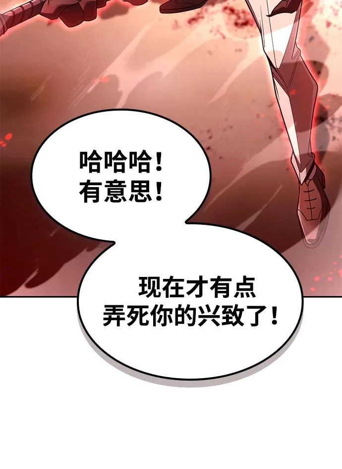 第140话 第123页