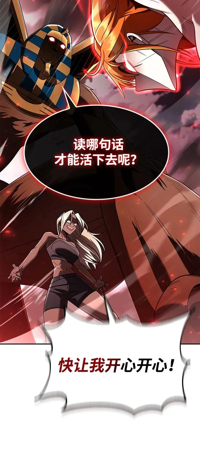 第140话 第125页