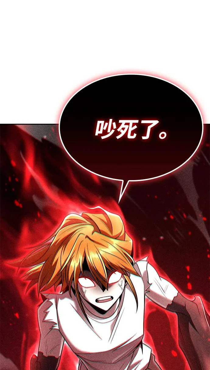 第140话 第132页