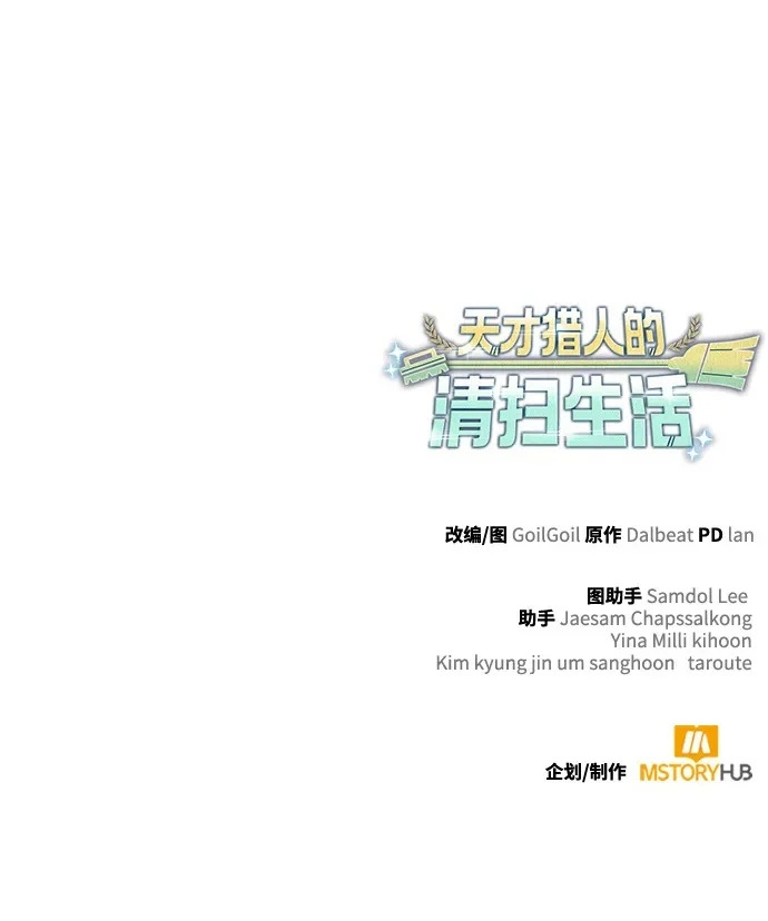第140话 第134页