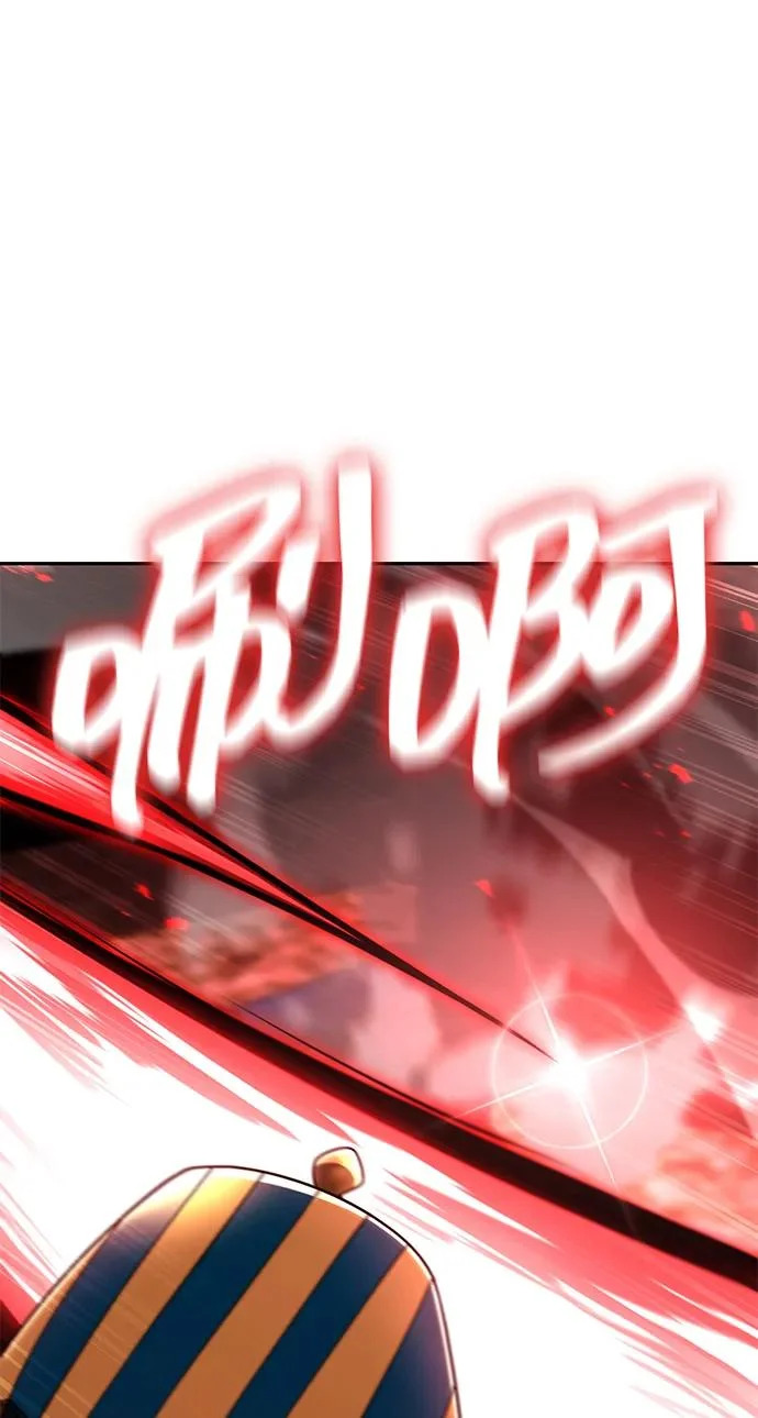 第141话 第6页