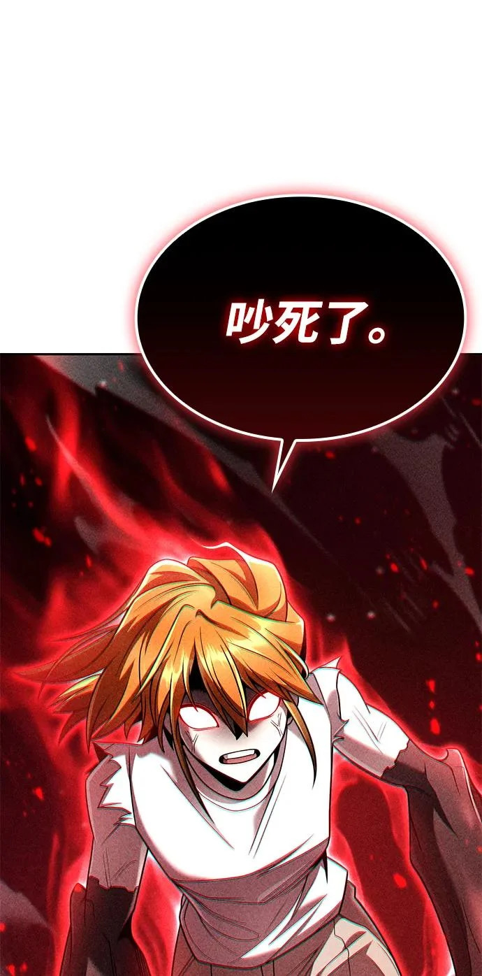 第141话 第11页