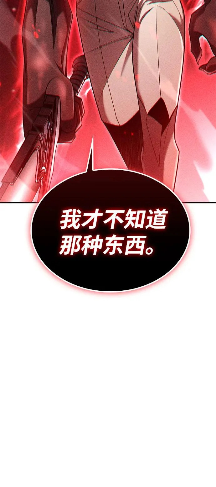 第141话 第12页