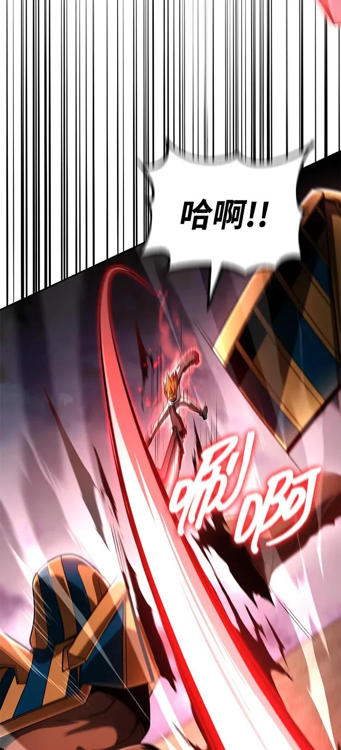 第141话 第18页