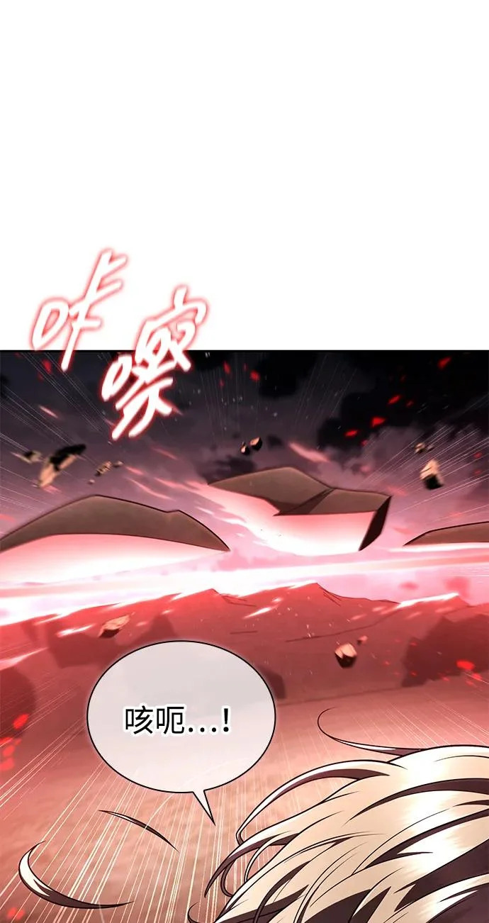 第141话 第23页