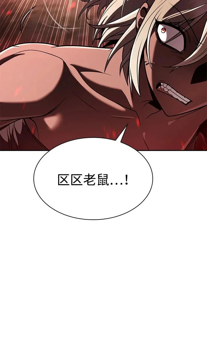 第141话 第24页