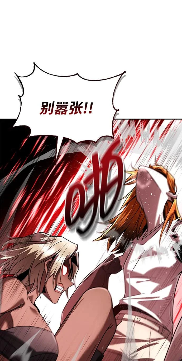 第141话 第25页